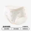 Calcinhas de algodão puro para meninas com estampa floral, forro 100% algodão, confortáveis, hipoalergênicas, respiráveis, sem costura, calcinhas femininas de cintura média