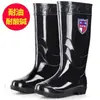 Botas de chuva grossas, de cano alto, respiráveis, absorventes de suor, antiderrapantes para homens, disponíveis em tamanhos grandes, com acolchoamento extra, adequadas para trabalhos industriais e de mineração, e com sola quente e isolada