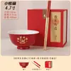 Juego de Cerámica Roja de Cuenco para el Primer Cumpleaños del Bebé, Cuenco para Fideos Infantil con Sentido de Ceremonia, Juego de Tres Piezas con Cuenco para Cumpleaños, Palillos y Cuchara