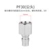 Conector rápido autoblocante tipo C para compresor de aire neumático, manguera de bomba de aire, herramienta de tubería de aire de PU para oxígeno, pistola de aire de madera, enchufe rápido macho y hembra