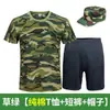 Camiseta e shorts de uniforme de treinamento militar, esportes ao ar livre de secagem rápida, manga curta de verão para estudantes, ensino fundamental, ensino médio e faculdade, boné unissex