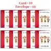 1 Peça de Cartão de Aniversário para Irmãs de Compra Direta Transfronteiriça, Envelope, Estilo Artístico e Fresco, Desenho Animado Feito à Mão, Cartão de Aniversário de Agradecimento
