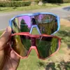 Gafas de sol para ciclismo al aire libre con lente de color para niños, protección solar, estilo europeo y americano transfronterizo, gafas deportivas de ciclismo a prueba de viento para niños y niñas