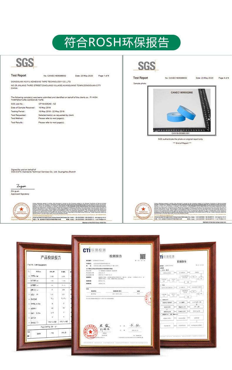 巨人新材料导热双面胶_11.jpg