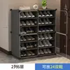 Zapatero Sencillo Hogar Puerta Gran Capacidad Económico Dormitorio Dormitorio Bonito a Prueba de Polvo Zapatos Zapatero Artefacto de Almacenamiento