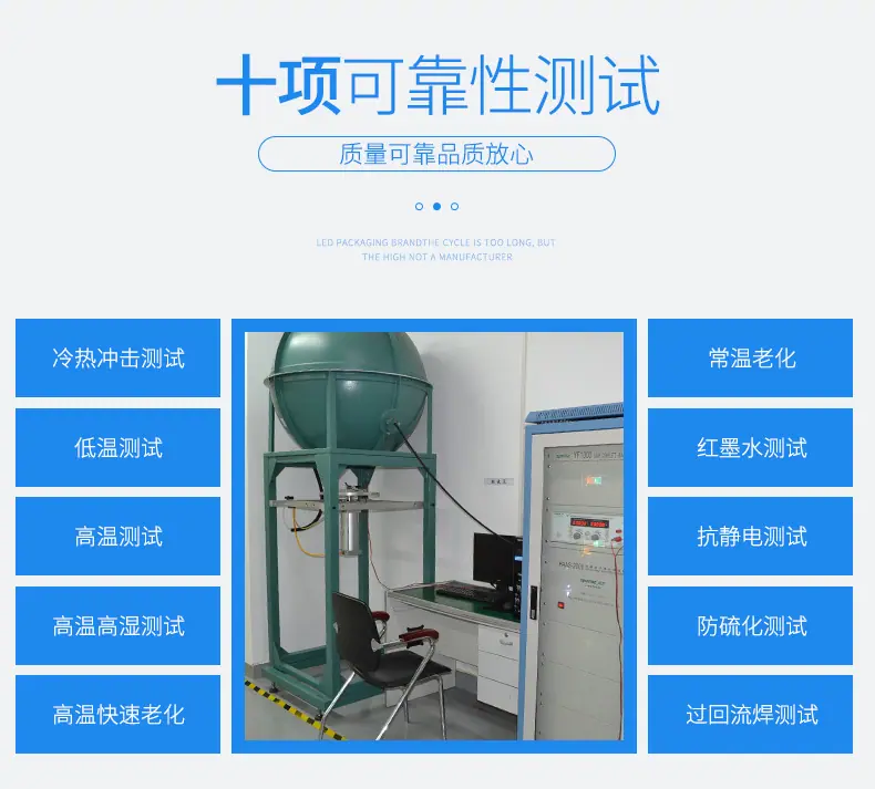 3535uvc紫外线灯珠_21