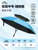 Chapéu guarda-chuva de cabeça para proteção contra chuva e sol, guarda-chuva dobrável especial para pesca ao ar livre, chapéu cônico para colheita de chá, chapéu guarda-chuva de cabeça atacado