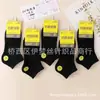 Envío gratis verano malla color liso finos calcetines tipo botín antibacterianos desodorantes calcetines de algodón para hombre y mujer boca baja calcetines cortos comparables al mercado