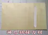 Tablero de madera ping-pong placa inferior material DIY material material veta horizontal Yunbin Ah Yousi madera de pino rojo nogal barra de ducha K