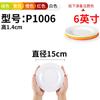 Prato de Louça Xiangyuan Meimamine Redondo Porcelana de Imitação Prato Comercial Prato de Jantar Prato de Plástico para Fast Food Resistente a Quedas Prato para Pratos Frios