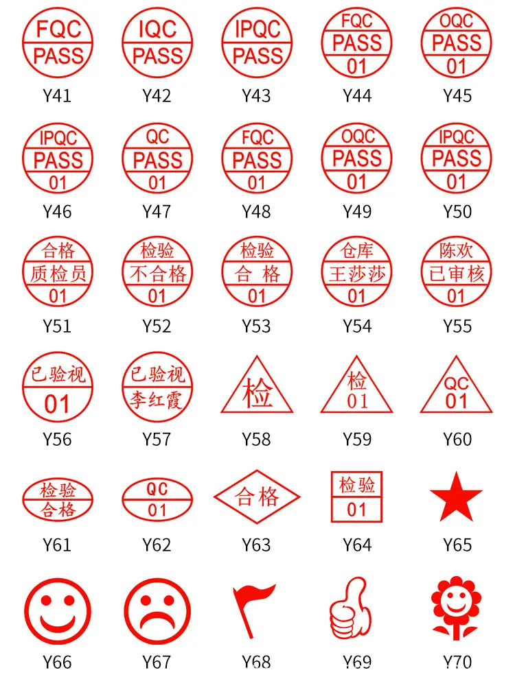 定制HA系列积分小印章_10.jpg