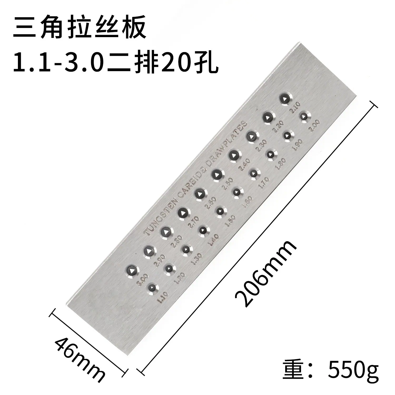 三角型1.1-3.0