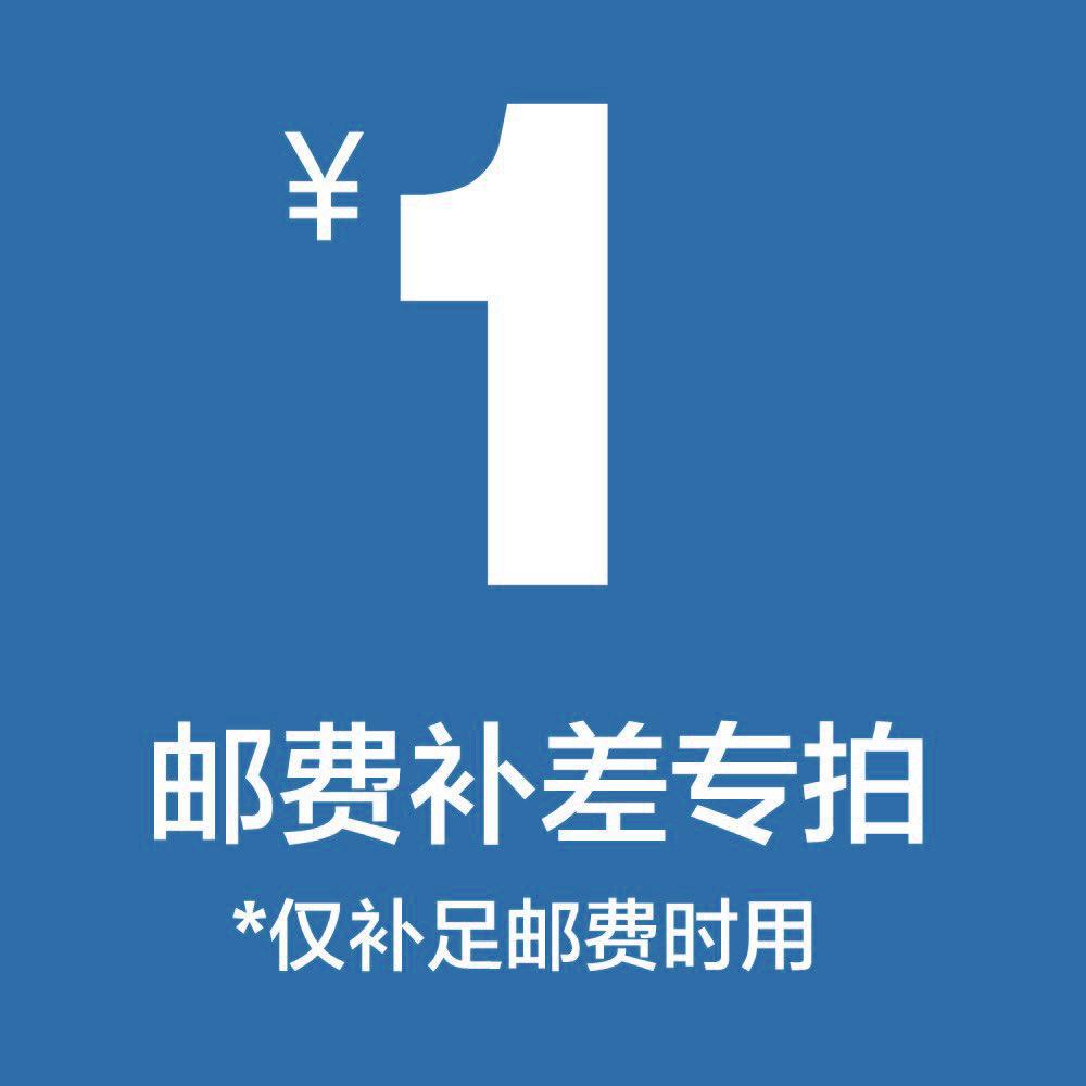 差价详情2.png