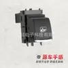 Adecuado para Volkswagen 15-18 Nuevo Passat Interruptor Regulador Eléctrico de Vidrio 56D 959 855 B Ventana