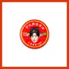 Vento de Design Personalizado Xiao Zhan Óleo, Óleo Refrescante, Óleo Multiuso, Anti-Coceira Mercadoria de Fã, Suprimentos de Barraca, Mercadoria de Celebridade