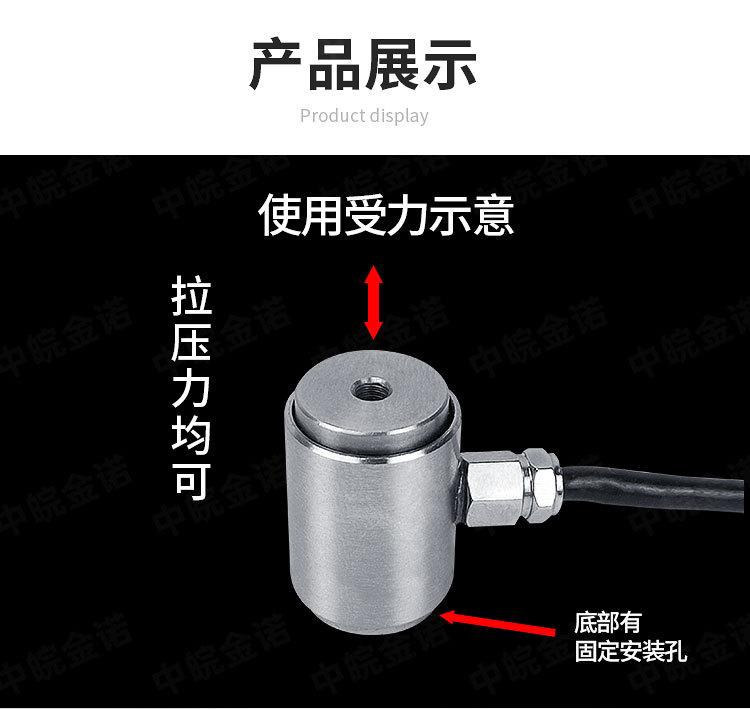 详情(-JLBT-M1)_16.jpg