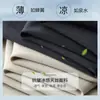 Pantalones casuales para hombre de seda de morera de alta gama italiana antiarrugas, corte recto holgado de primavera, nuevos pantalones casuales para hombre 2026, pantalones deportivos