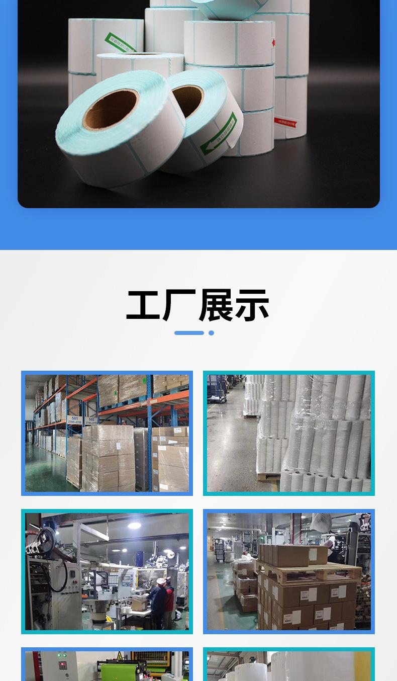 详情页_10