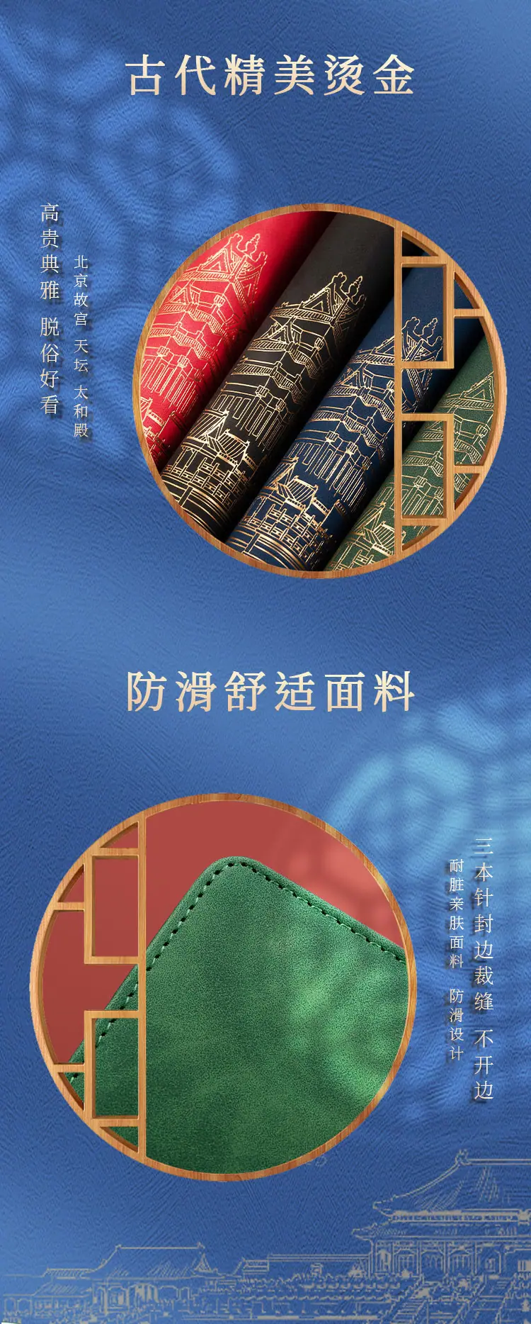 详情页 (10)