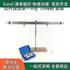 Alavanca de metal e suporte 50g * 10 código de gancho escola secundária princípio de equilíbrio de alavanca equipamento experimental Escola primária Uso científico