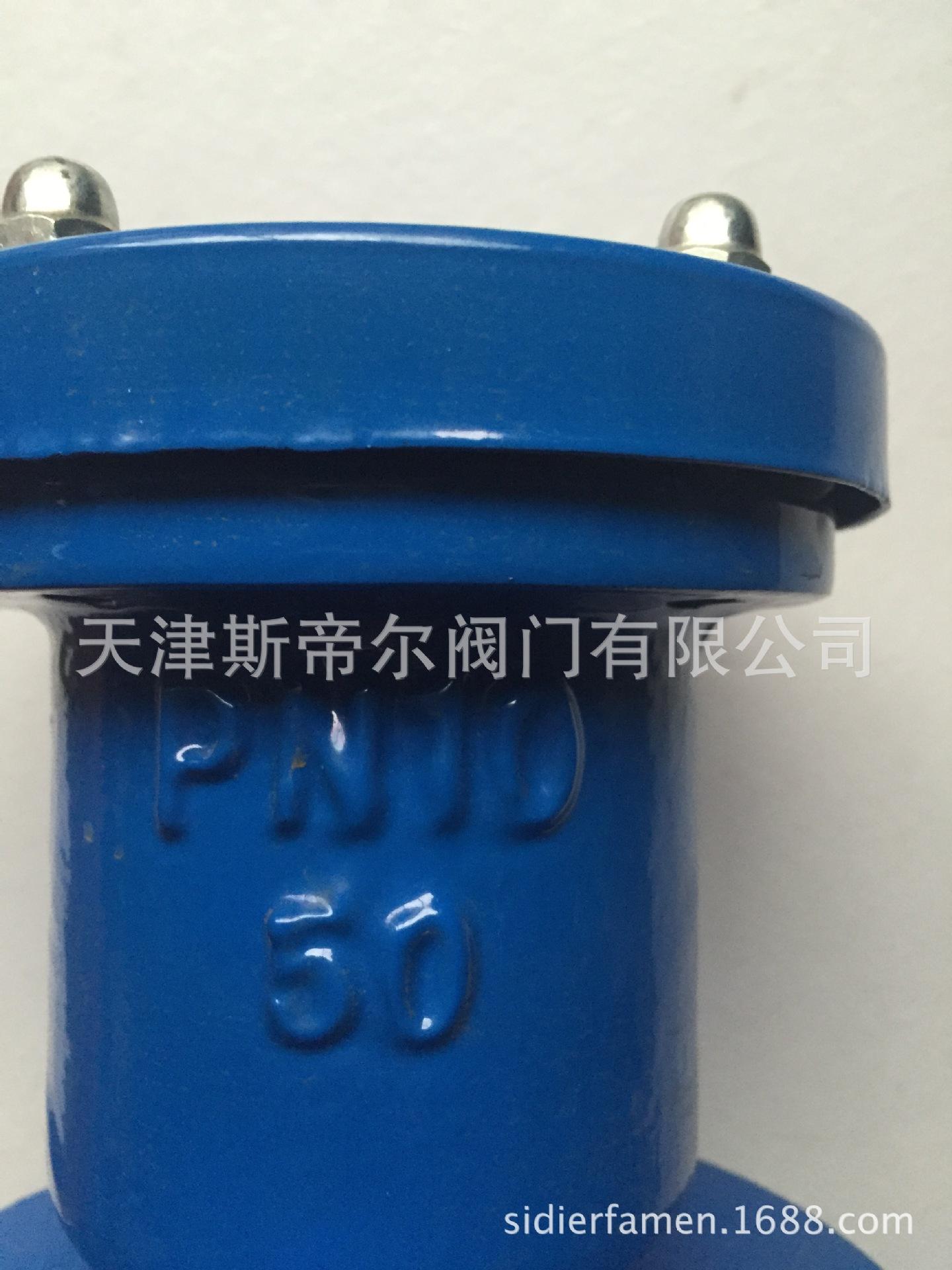 排气阀
