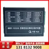 Electroóptico Gwzbt-10(6)Dispositivo de Protección Integral para Lado de Alto Voltaje Móvil Tipo Gc Pantalla Más Protector Set