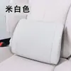 Juego de Almohadas de Coche de Verano: Soporte para Cuello y Cintura, Universal para Hombres y Mujeres, Reposacabezas y Soporte Lumbar Transpirables, Color Sólido Simple
