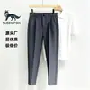 Calça de Terno Masculina Casual Slim Fit, Alta Qualidade, Caimento Elegante, Não Amassa, Estilo Coreano, Verão, Respirável, Confortável, Versátil, Tendência