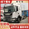 Suministro de Exportación de Tractocamiones Semirremolque Scania Usados, Tractocamiones para Contenedores, Tractores para Maquinaria Pesada