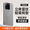 Adecuado para funda de teléfono Redmi K60, funda protectora Supreme para Redmi K60, accesorios de teléfono estilo ins, carcasa de teléfono mate