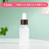 Frascos Vazios de Óleo Essencial, Frascos de Vidro com Conta-gotas e Pontas de Borracha, Frascos Vazios para Embalagem de Cosméticos, Pacotes de Teste, Frascos Pequenos para Amostra, Frascos Vazios para Sérum