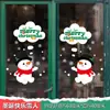 Adesivos de Parede de Natal Lojas de Shopping Vidro de Vitrine Adesivos Decorações de Feriado Adesivos do Papai Noel 2027