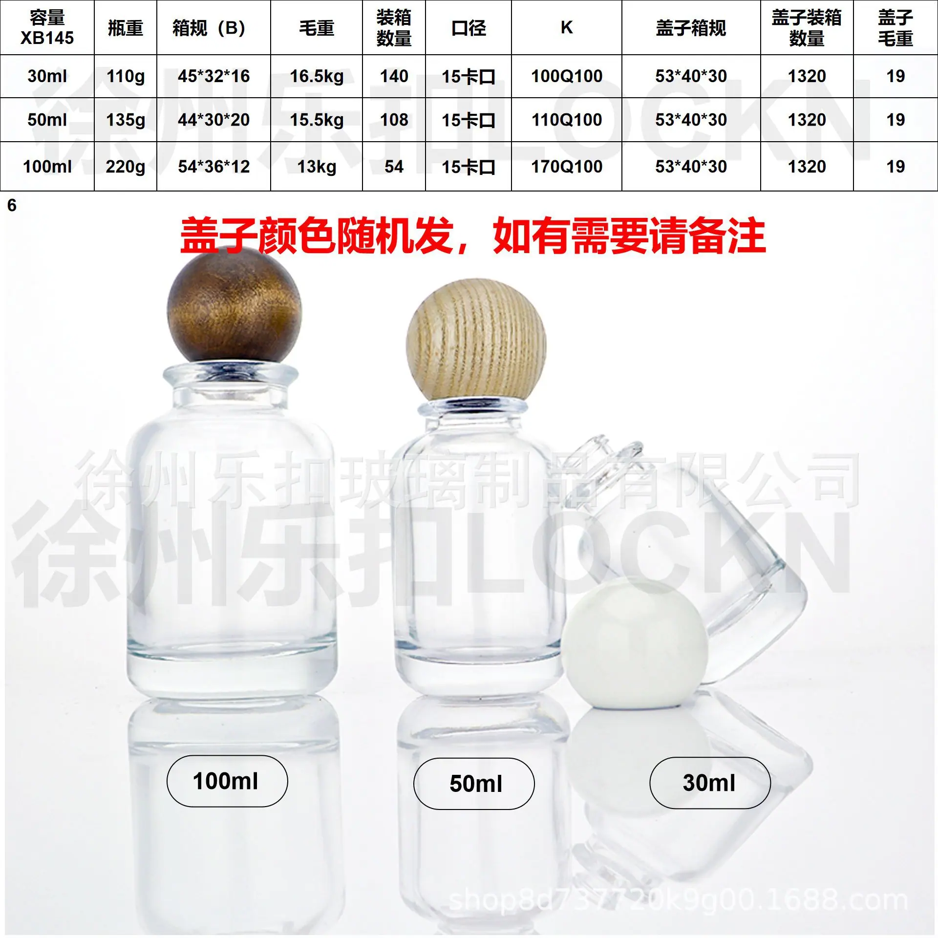 幻灯片8.png