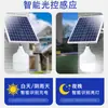 Bombilla recargable alimentada por energía solar para camping al aire libre, puestos, mercados nocturnos, uso de emergencia, iluminación solar para el hogar, patios y luces de calle