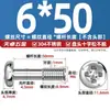 Tornillos Sueltos de Cabeza Phillips de Acero Inoxidable 304 Tornillos de Cabeza Redonda No Extraíbles Pernos de Rosca Parcial M3M4M5M6Mm