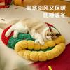 Canil Quente de Gato de Natal, Canil de Inverno, Canil Semi-Fechado para Animais de Estimação, Meias de Natal Espessas, Canil Fofo para Cachorro