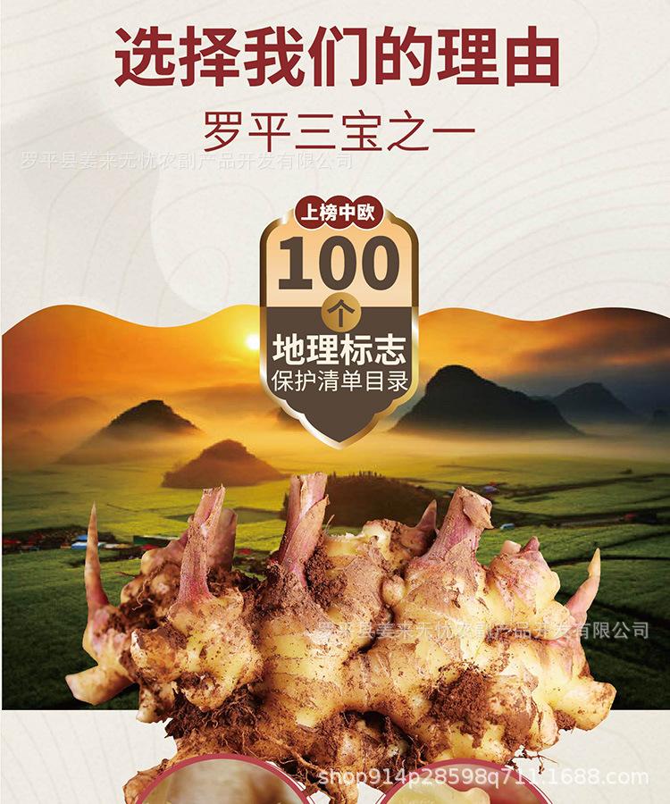 红枣姜茶_17.jpg