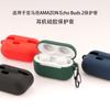Funda de Silicona para Auriculares Amazon Echo Buds2, Bolsa de Almacenamiento para Estuche de Carga