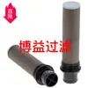 Suministro de Elemento Filtrante Hidráulico Sh7709 Sh77095 Fh50916 3 Fabricante de Origen Disponible en Varias Especificaciones