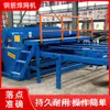 Máquina de Solda Automática de Malha de Vergalhão CNC Máquina de Solda de Malha para Construção de Cercas Máquina de Solda de Linha de Malha de Vergalhão de Aço