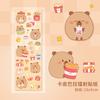 Pegatina de tarjeta Kapi Bala Goo, pegatina láser, mano de niña, material de cuenta, álbum de fotos DIY, carcasa de teléfono, decoración de dibujos animados