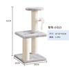 Le Fei Rascador de Sisal Vertical para Gatos Marco para Trepar para Gatos Juguete Rascador para Gatos Juguete Poste para Trepar para Gatos Pequeño Mini