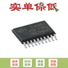 Apenas Microcontrolador-MCU de 32 Bits com Núcleo Risc-V Original Ch32V203F8P6 Tssop-20 é Vendido