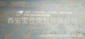 NM5002