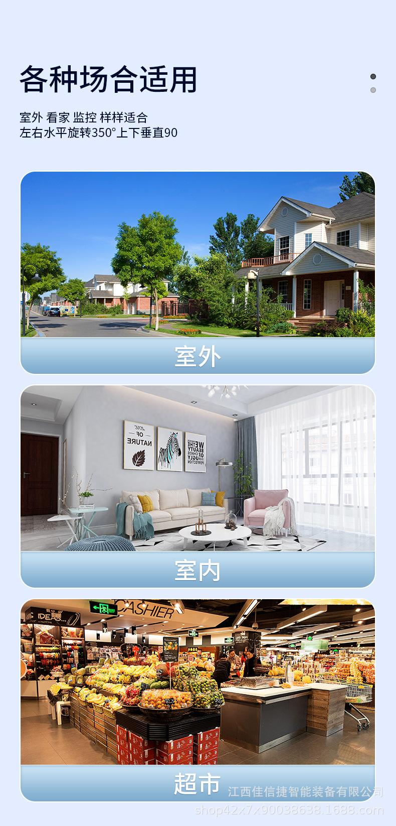 详情页_06.jpg