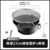 Conjunto de Fogareiro para Chá Indoor para Uso Doméstico, Conjunto Completo de Equipamentos de Aquecimento e Churrasqueira, Fogareiro Externo a Carvão