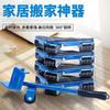 Nuevo Transportador de Objetos Pesados Transportador Triangular Herramienta de Manejo Conveniente para Mover Objetos Pesados Juego de 5 Piezas