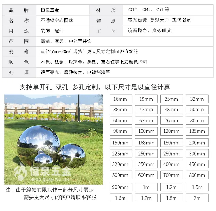 本色球详情-2_11.jpg