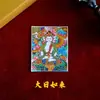 Portatarjetas de Alta Calidad Guardianes Clásicos de Ocho Bordes al por Mayor Arte Thangka con Bordes Dorados Biblioteca de Imágenes de Deidades Guardianas del Zodíaco Núcleo Soporte