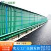 Barrera acústica personalizada para carreteras, viaductos, aislamiento acústico, muro absorbente de sonido para exteriores de Ningbo.